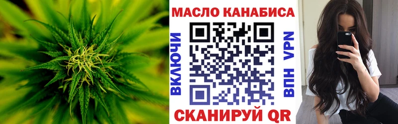 ТГК вейп с тгк Калининград