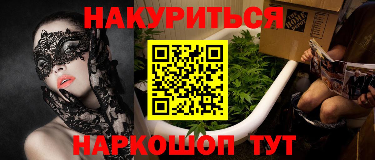 Бошки Шишки план  Вход с VPN  Каннабис ГИДРОПОН  Бошки марихуана SATIVA & INDICA  Калининград  Конопля марихуана 
